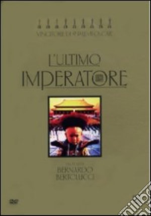 Ultimo Imperatore (L') film in dvd di Bernardo Bertolucci