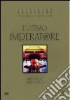 Ultimo Imperatore (L') dvd