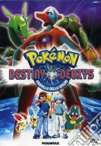 Pokemon - Fratello Dello Spazio dvd
