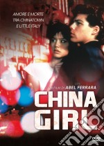 China Girl dvd