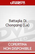 Battaglia Di Chongqing (La) dvd
