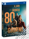 Giro Del Mondo In 80 Giorni (Il) (4 Dvd) dvd