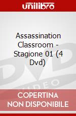 Assassination Classroom - Stagione 01 (4 Dvd) dvd
