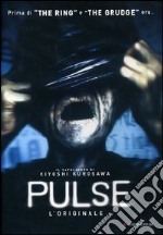 Pulse dvd