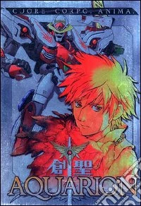 Aquarion #01 dvd