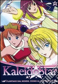 Kaleidostar #04 dvd