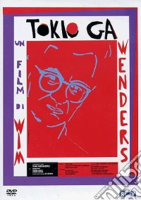 Tokio Ga dvd