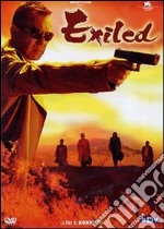 Exiled dvd