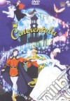 Cenerentola dvd