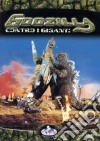 Godzilla Contro I Giganti dvd