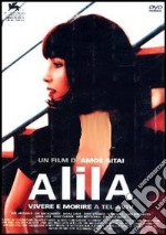 Alila dvd