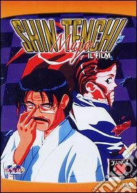 Shin Tenchi Mujo. Il film dvd