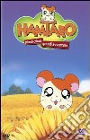 Hamtaro #03 dvd