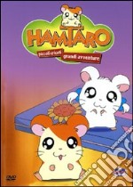 Hamtaro #06 dvd