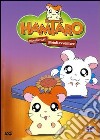 Hamtaro #06 dvd