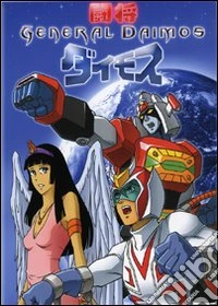 General Daimos. Vol. 1 dvd
