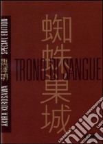 Trono Di Sangue (SE) (2 Dvd+Libro) dvd