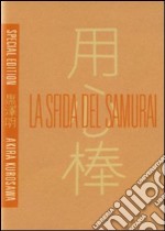 La sfida del samurai dvd