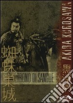 Trono Di Sangue dvd