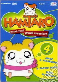 Hamtaro. Vol. 4 dvd