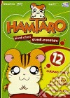Hamtaro #12 dvd