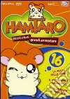 Hamtaro. Vol. 16 dvd