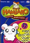 Hamtaro. Vol. 17 dvd