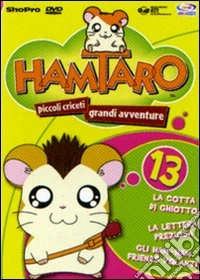 Hamtaro #13 dvd