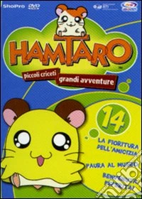Hamtaro #14 dvd