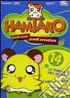 Hamtaro #14 dvd