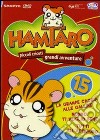 Hamtaro #15 dvd