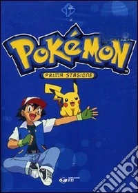 Pokémon. Prima stagione dvd