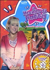 Mondo Di Patty (Il) - Stagione 01 #06 (4 Dvd) dvd