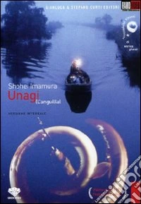 Unagi - L'Anguilla dvd