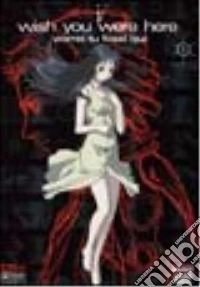I Wish You Were Here. Vorrei tu fossi qui. Vol. 01 dvd