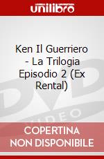 Ken Il Guerriero - La Trilogia Episodio 2 (Ex Rental) dvd