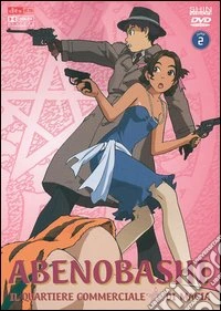 Abenobashi. Vol. 02 dvd