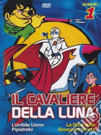 Cavaliere Della Luna (Il) Vol.1 dvd