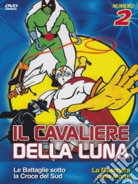 Il cavaliere della luna dvd