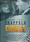 Trappola Cinese dvd