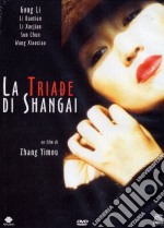 La triade di Shangai dvd