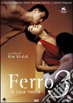 Ferro 3 - La Casa Vuota dvd