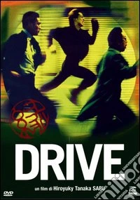 Drive dvd