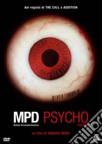 Mpd Psycho #01 dvd