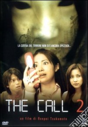 Call 2 (The) film in dvd di Renpei Tsukamoto