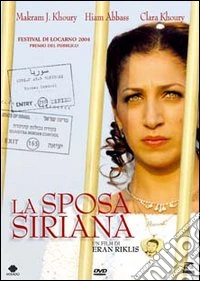 Sposa Siriana (La) dvd