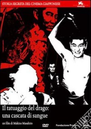 Il tatuaggio del Drago. Una cascata di sangue film in dvd di Makino Masahiro