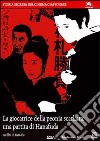 La giocatrice della Peonia Scarlatta. Una partita di Hanafuda dvd