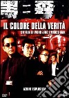 Colore Della Verita' (Il) dvd