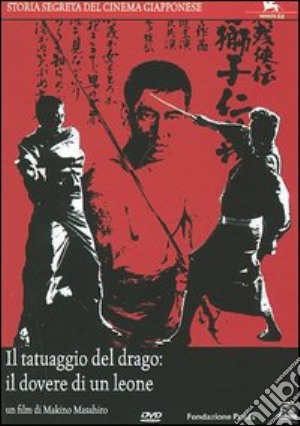 Il tatuaggio del Drago: il dovere di un leone film in dvd di Makino Masahiro